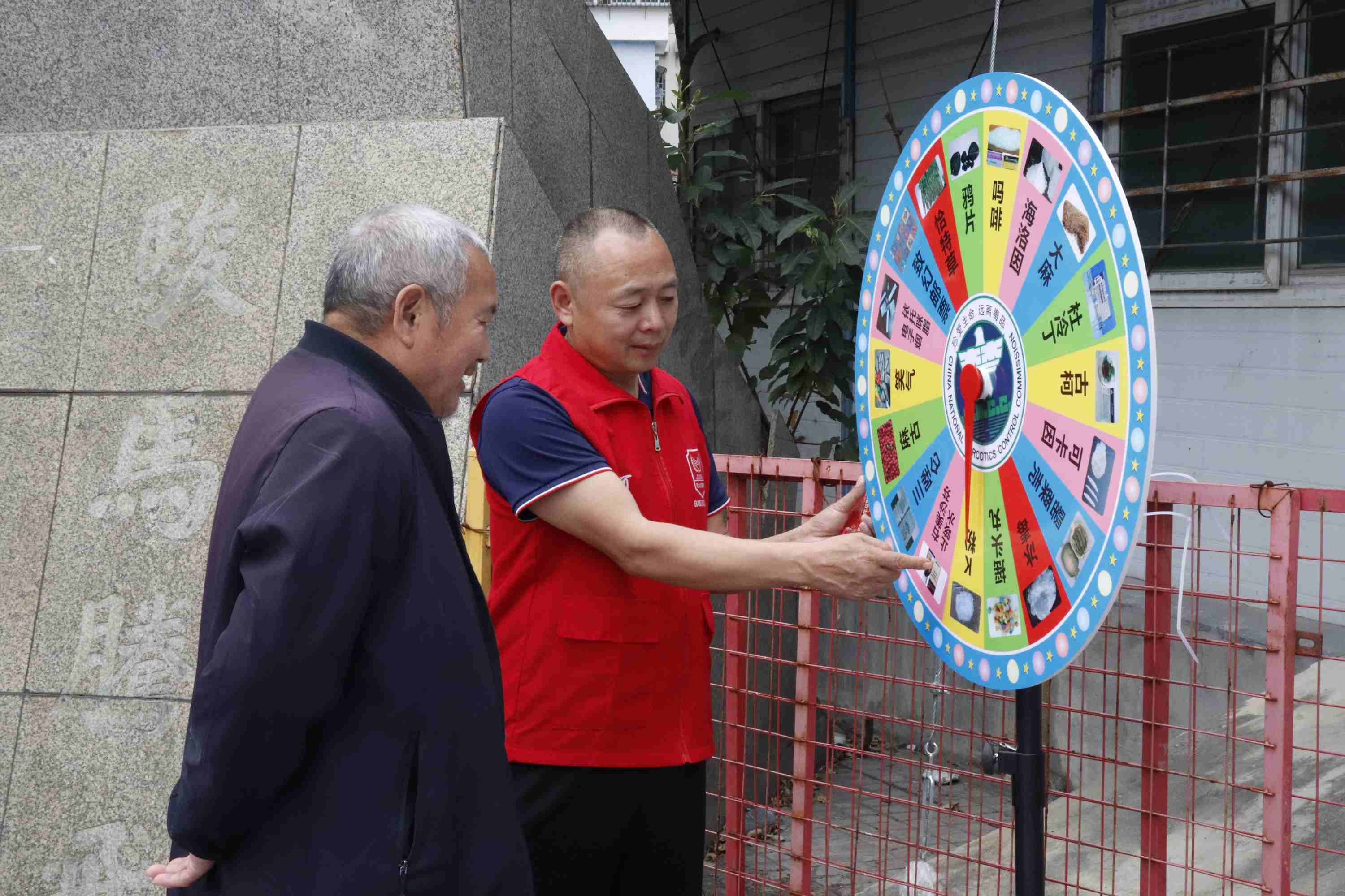 健康人生不“毒”行，流塘家园共守护