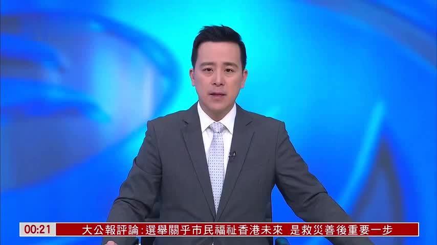 美学者：特朗普政府无意改变台海现状