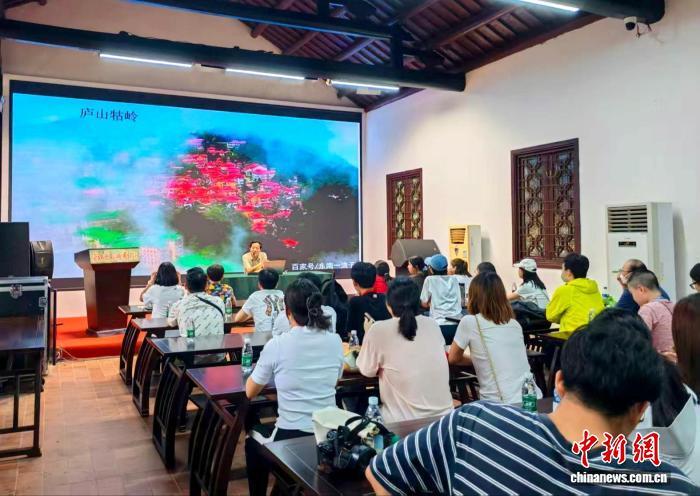 正在基地学习的香港青年。　庐山市委统战部供图