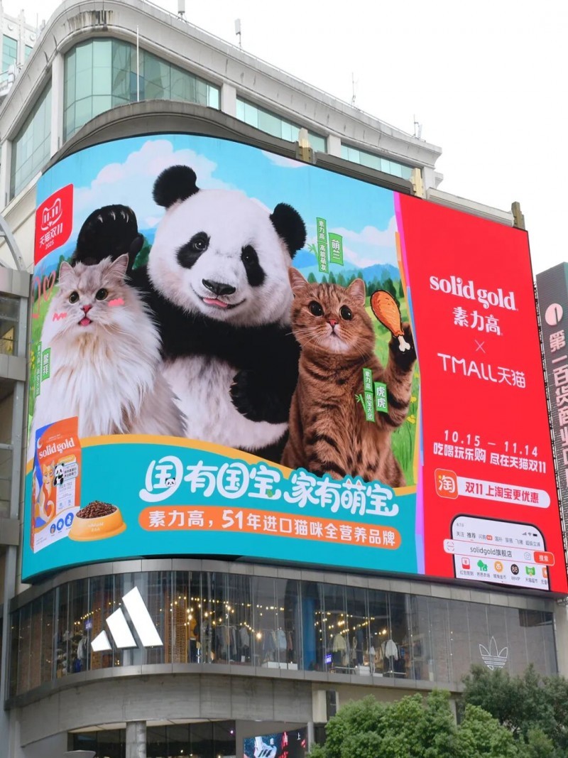 点击查看原始图片