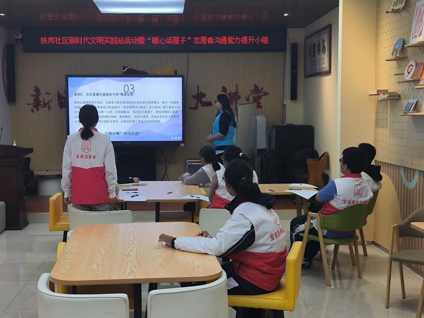 志愿者参与案例分析