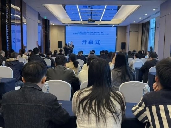 达精携手东莞市医学会男科学术会议，共筑男性健康新防线