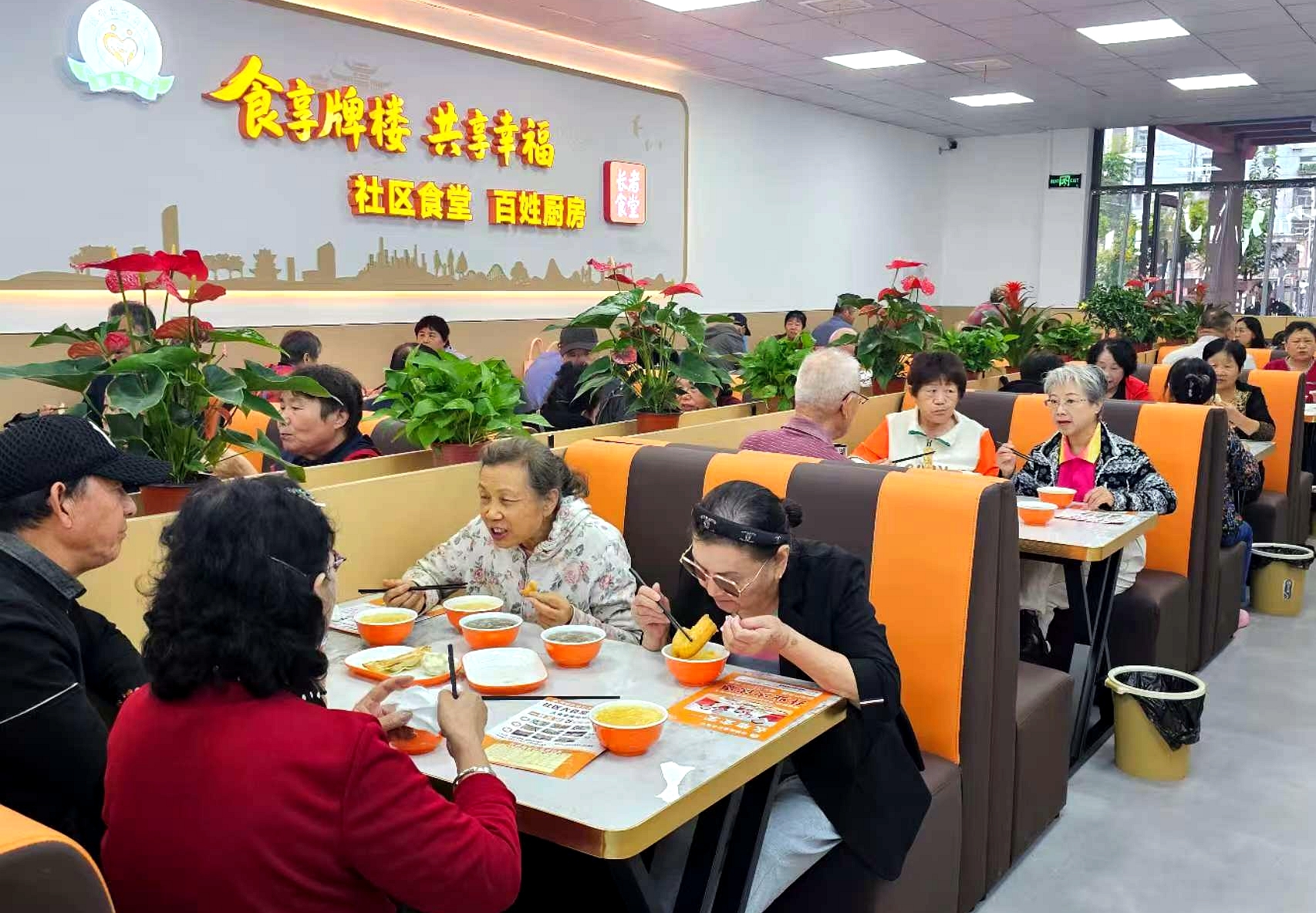 徐州：“十四五”民生答卷暖人心 “十五五”幸福图景更可期