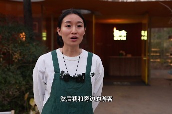 青春当先开新局|白鹭湾小镇景区咖啡与树咖啡师赵敏：幼师转行咖啡师，在白鹭湾找到人生新坐标