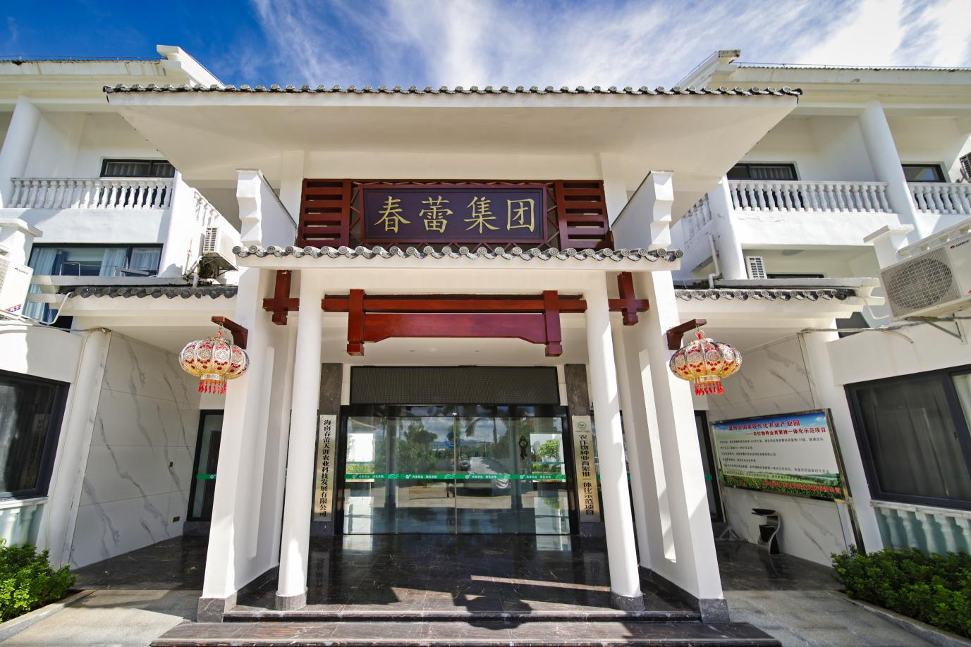 承千年酒韵，铸海岛佳酿