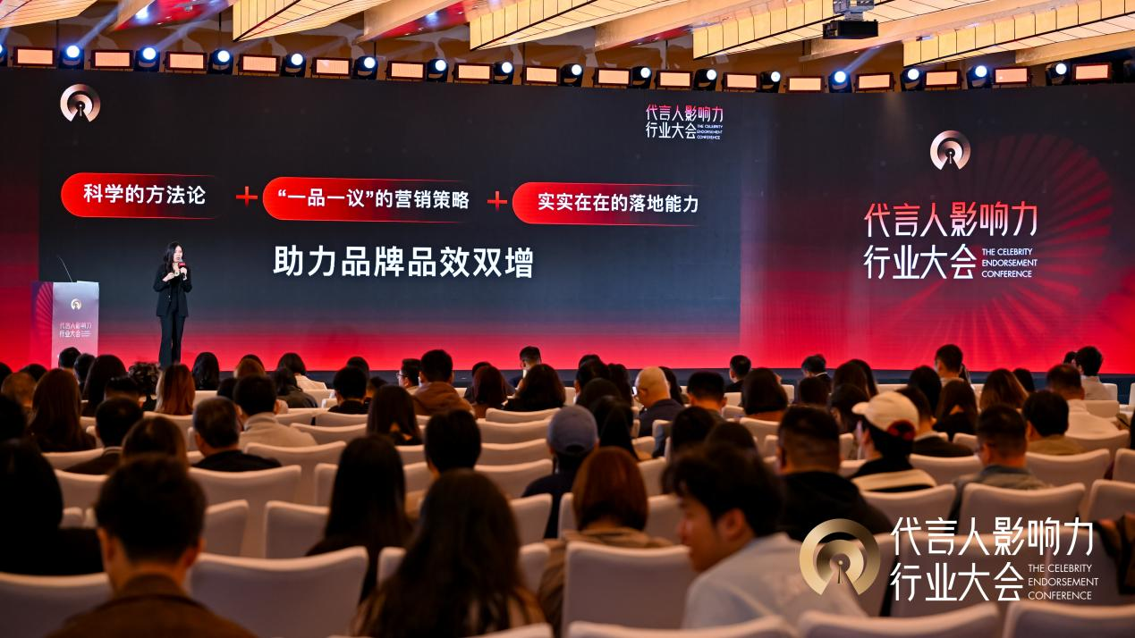 星光璀璨，共耀鹭岛：首届代言人影响力盛典圆满落幕
