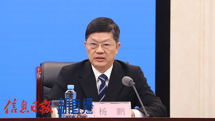 省生态环境厅副厅长级生态环境监察专员杨鹏