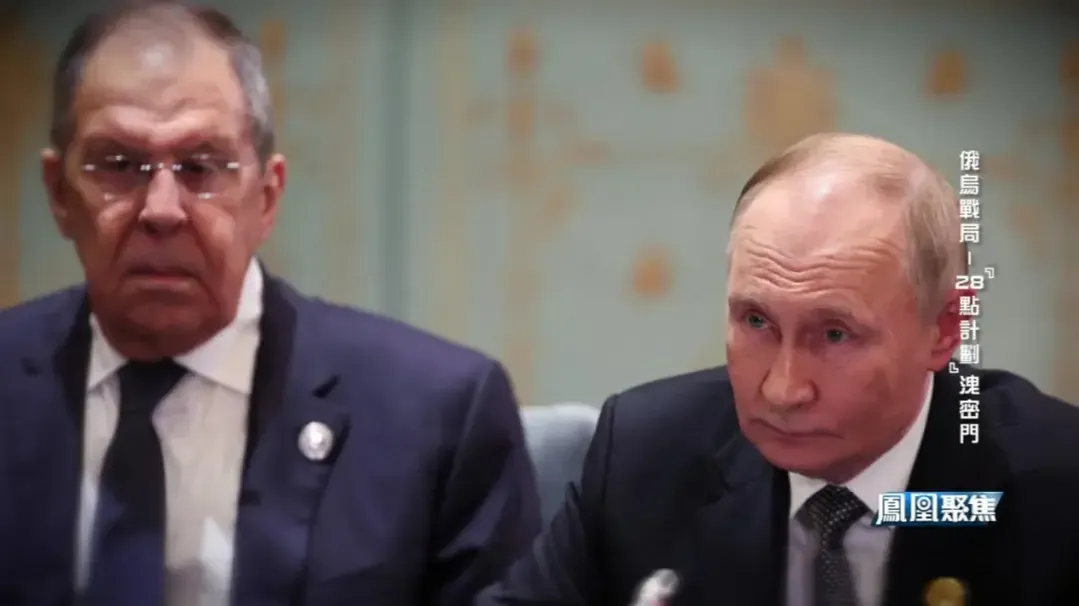 专家谈美俄通话遭泄露：拉夫罗夫泄密概率极低，俄主战与主和派或存在斗争