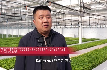 青春当先开新局|日照市御园春茶业股份有限公司总经理袁奇军：“项目+企业+人才”模式破解产业瓶颈