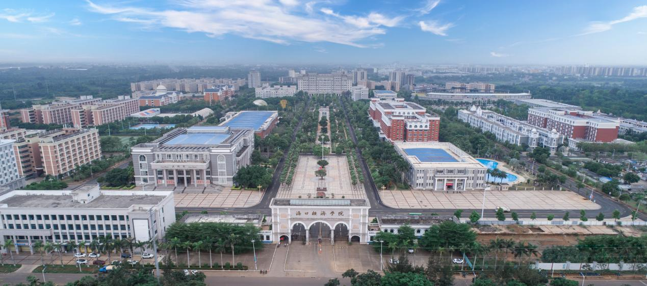 数智赋能“新财会” 产教融合“会计+” ——海口经济学院德行智华会计学院“十四五”教育创新实践综述