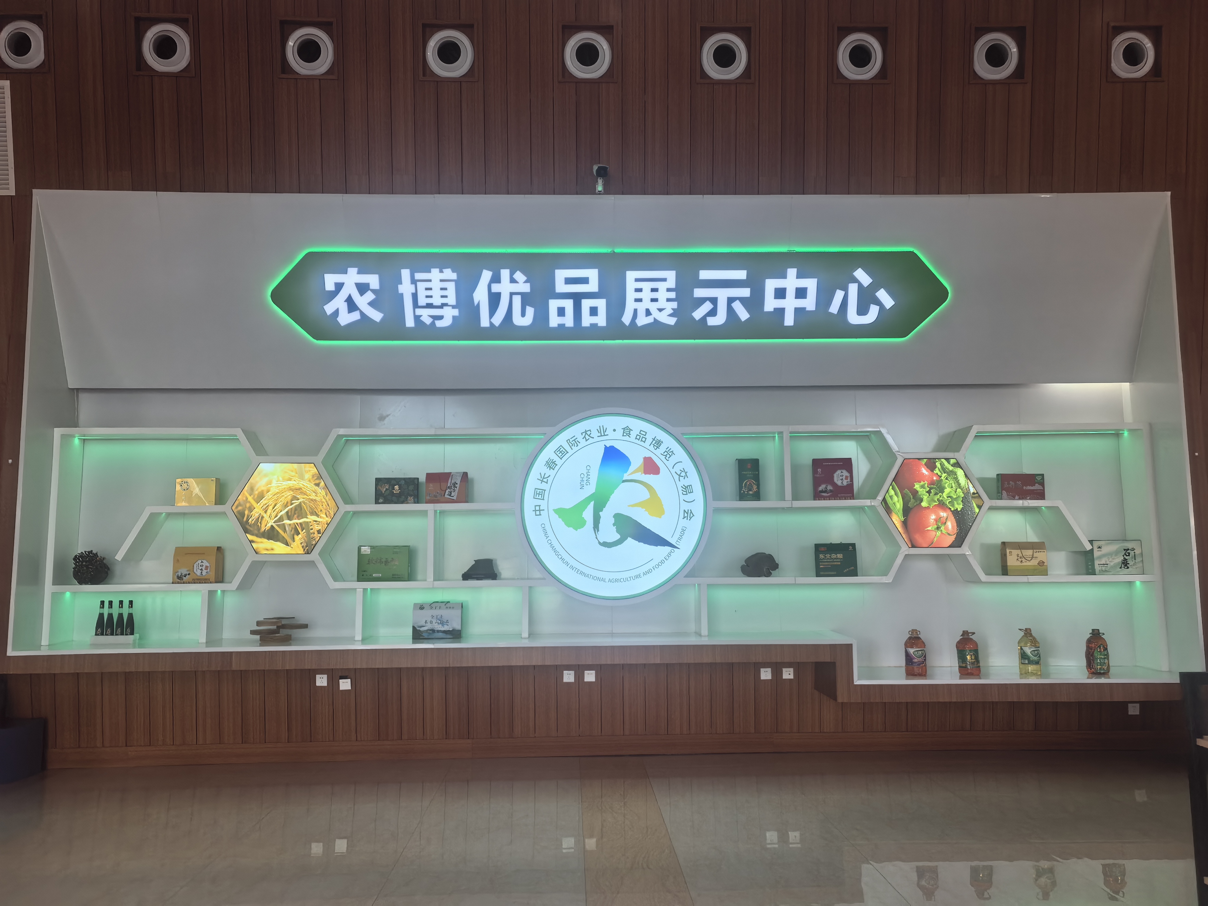 农博冰雪乐园正式开园！冰雪狂欢 + 农特好物 + 地道东北菜，全家嗨玩一整天～