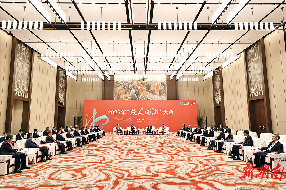 毛伟明会见参会嘉宾代表。