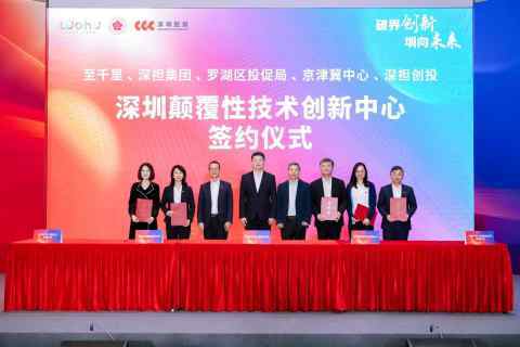 38个项目、593亿元投资!罗湖招商释放“虹吸效应”