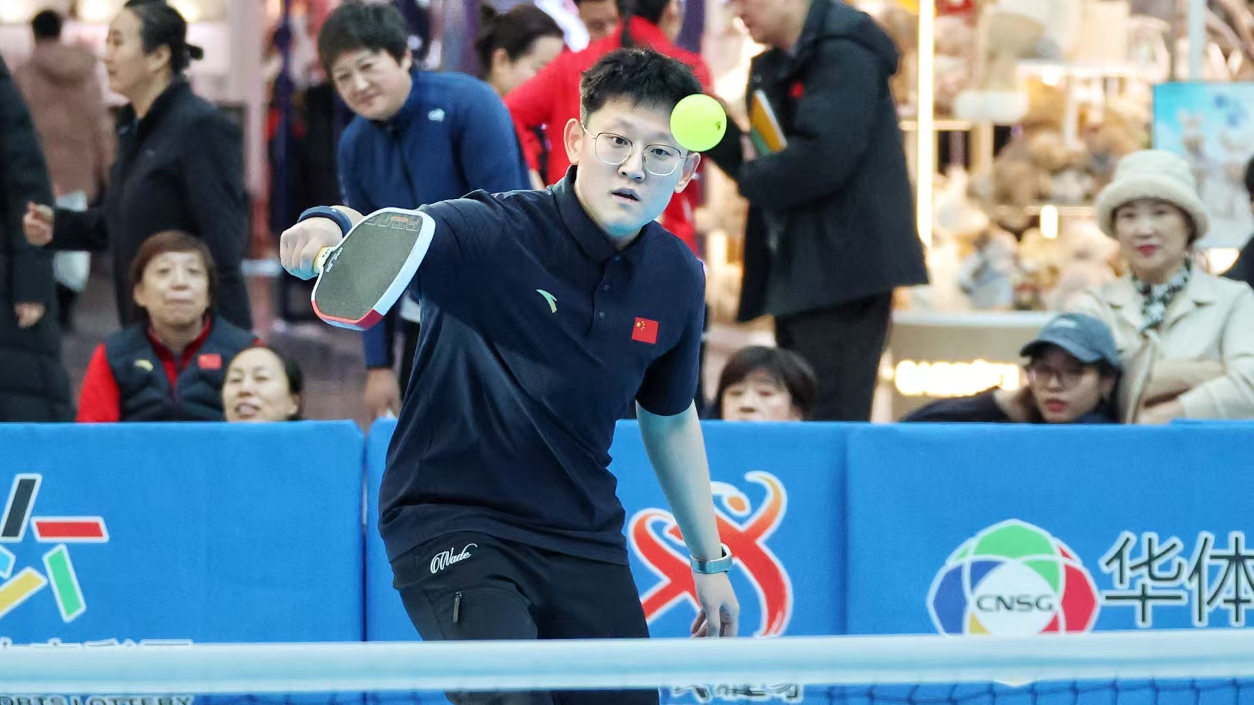 2025年黑龙江“健行龙江&middot;匹克焕新”匹克球邀请赛开幕