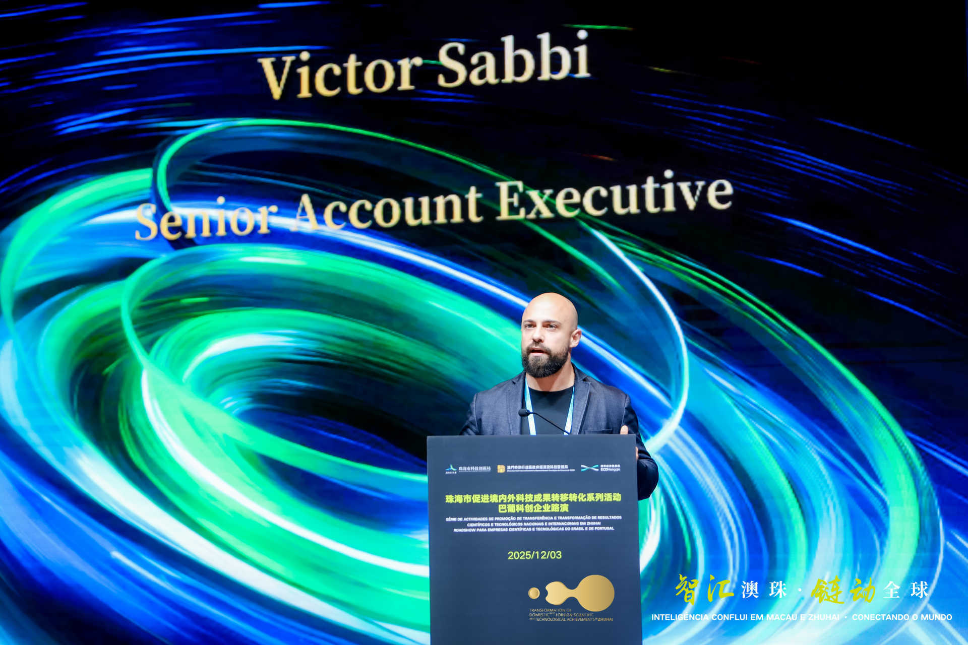 珠海举办巴葡科创企业路演 澳珠琴联动共建跨境成果转化枢纽