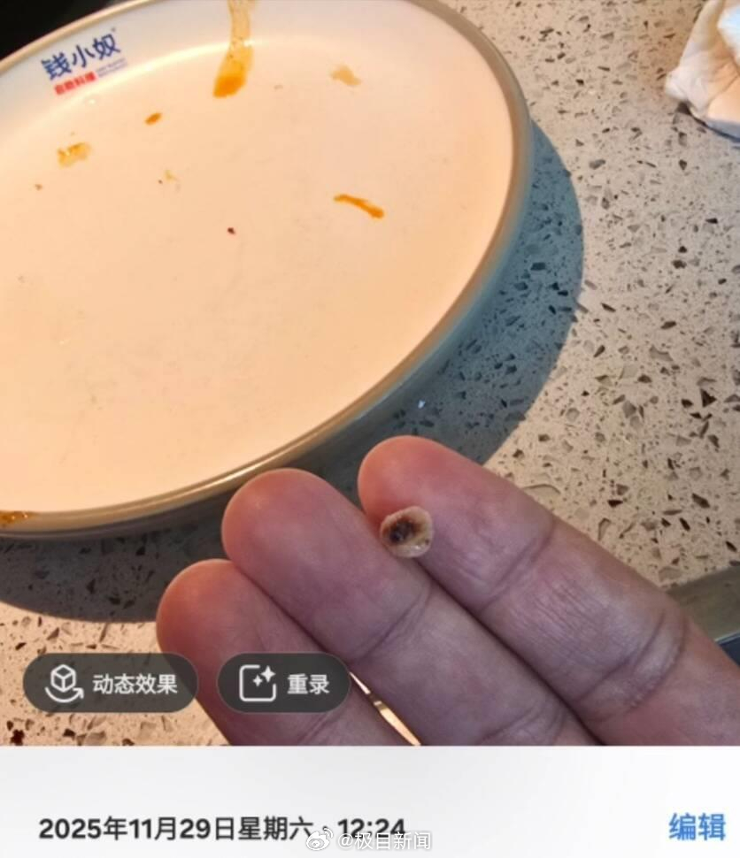 客人称在火锅店中吃出疑似牙齿异物,商家存疑,市监部门介入