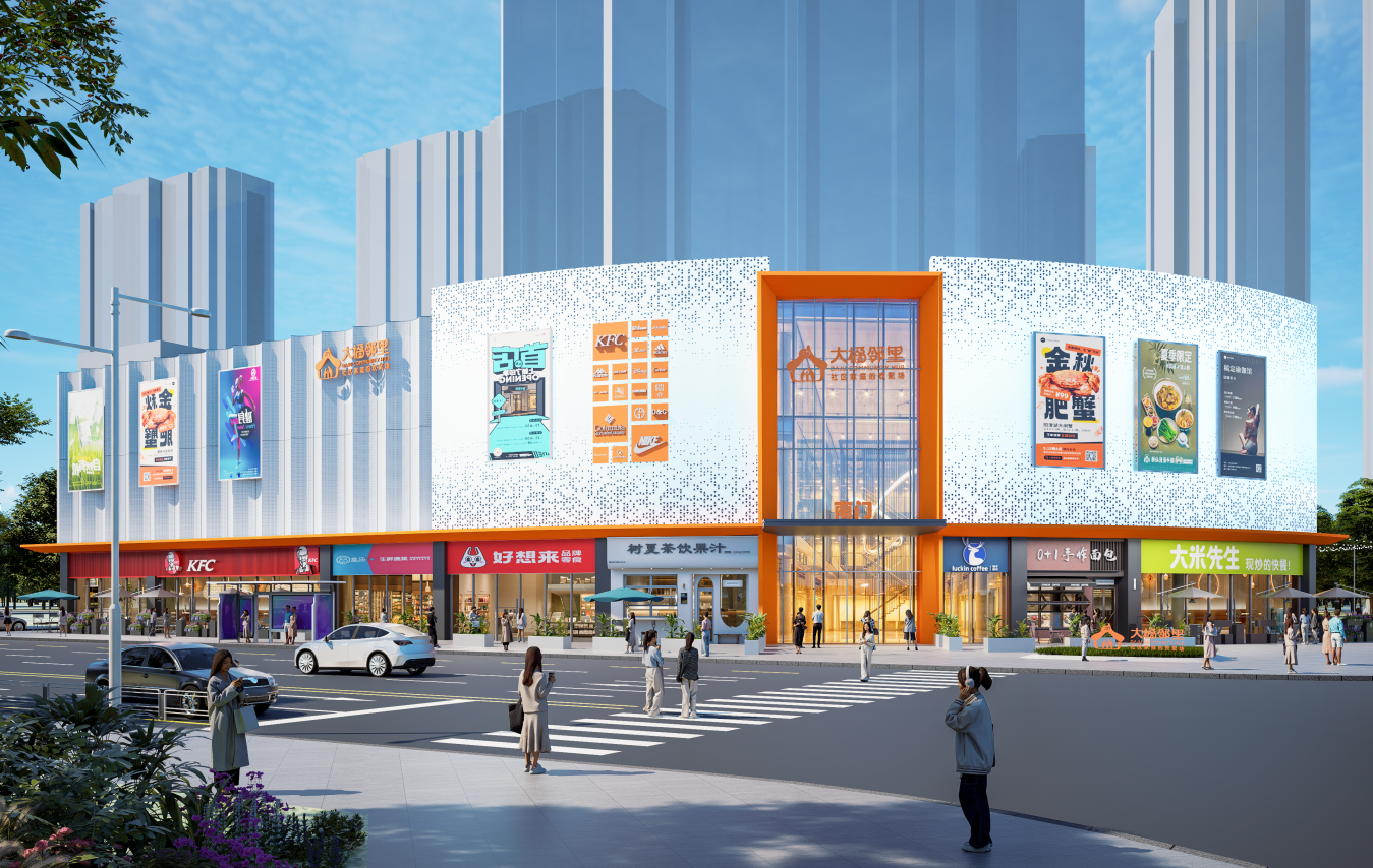 （“大橘邻里”社区商业综合体效果图）