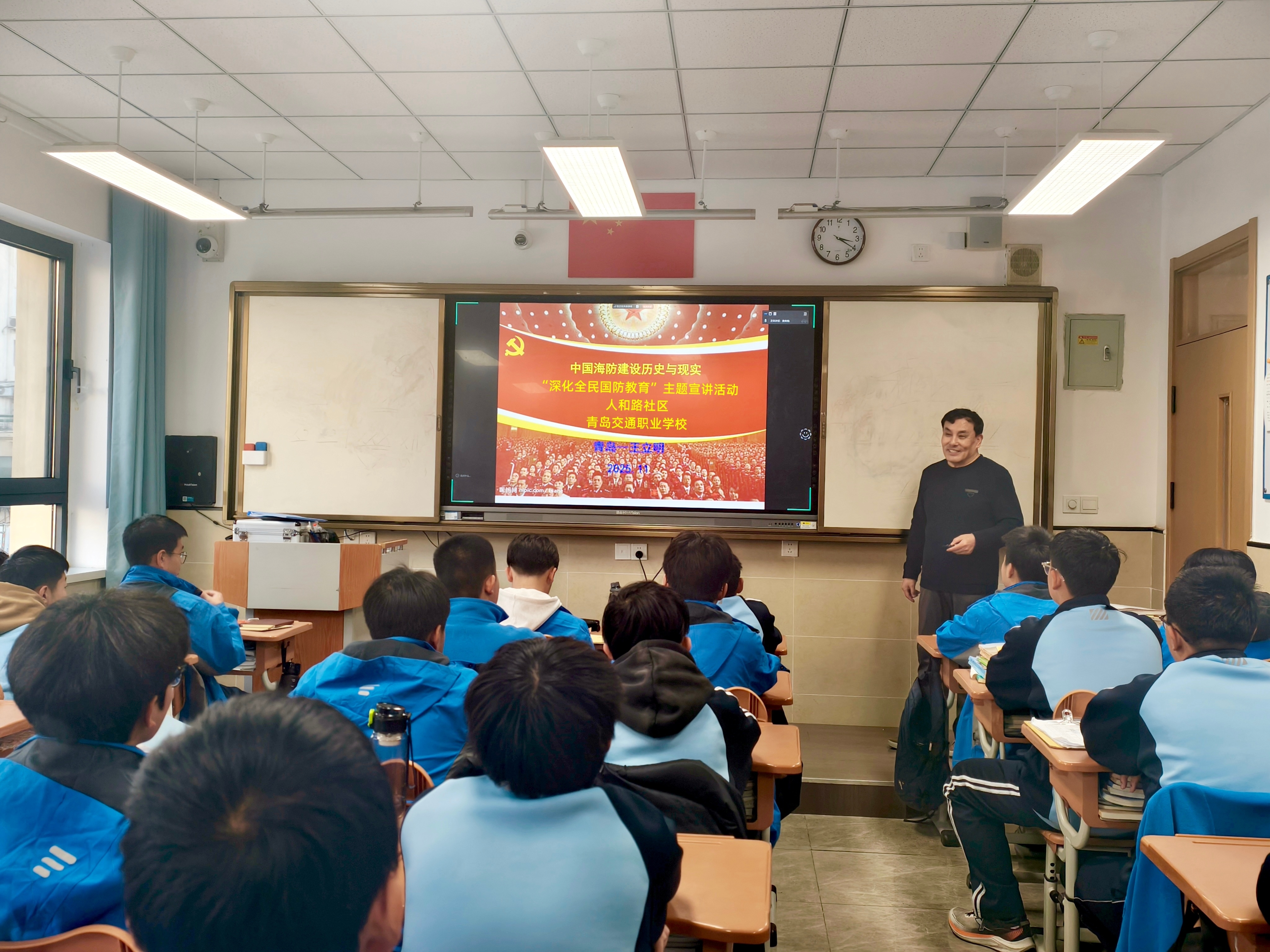 全环境立德树人│“海防讲座润初心，青春担当护海疆”——台东街道开展“深化全民国防教育”系列主题宣讲活动