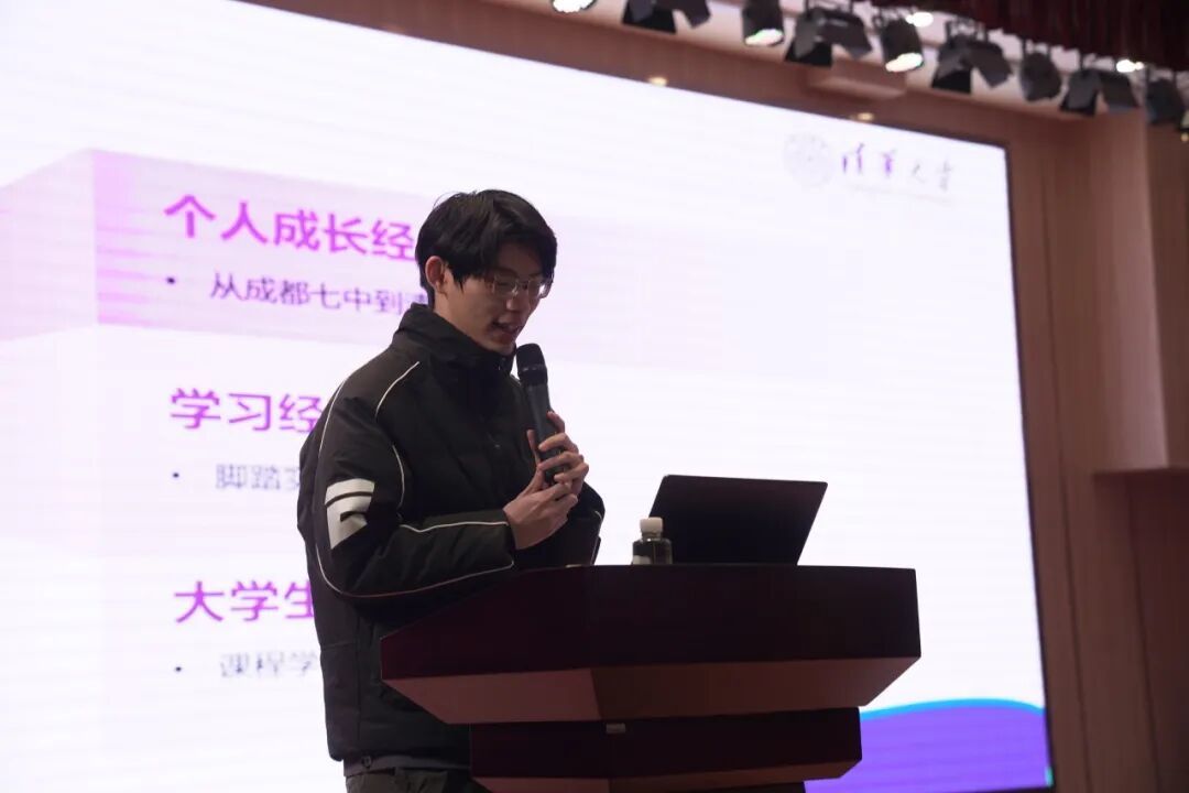 清华学子赴徐传薪火 公益讲座燃动青春理想