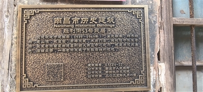 千年老街静待新生！南昌生米老街保护修缮工作已启动