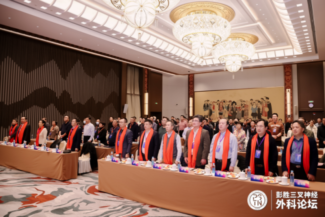 彭胜三叉神经外科论坛（第6期）圆满落幕，天坛、宣武、中日等医院专家聚首论道