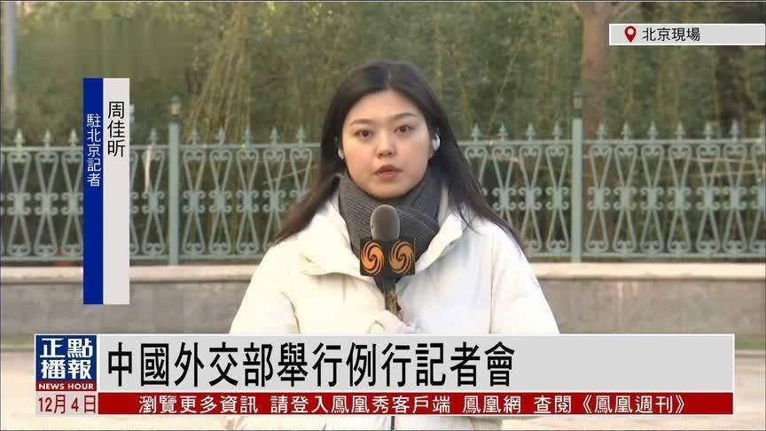 外交部：日本首相用“立场没有变化”来敷衍搪塞，中方绝不接受