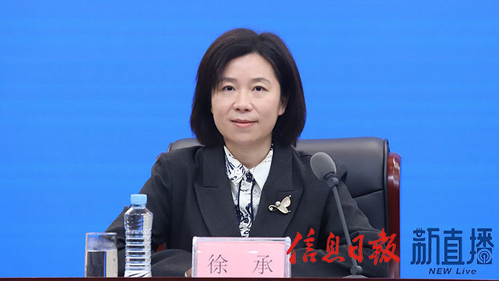 省委宣传部对外新闻处处长徐承