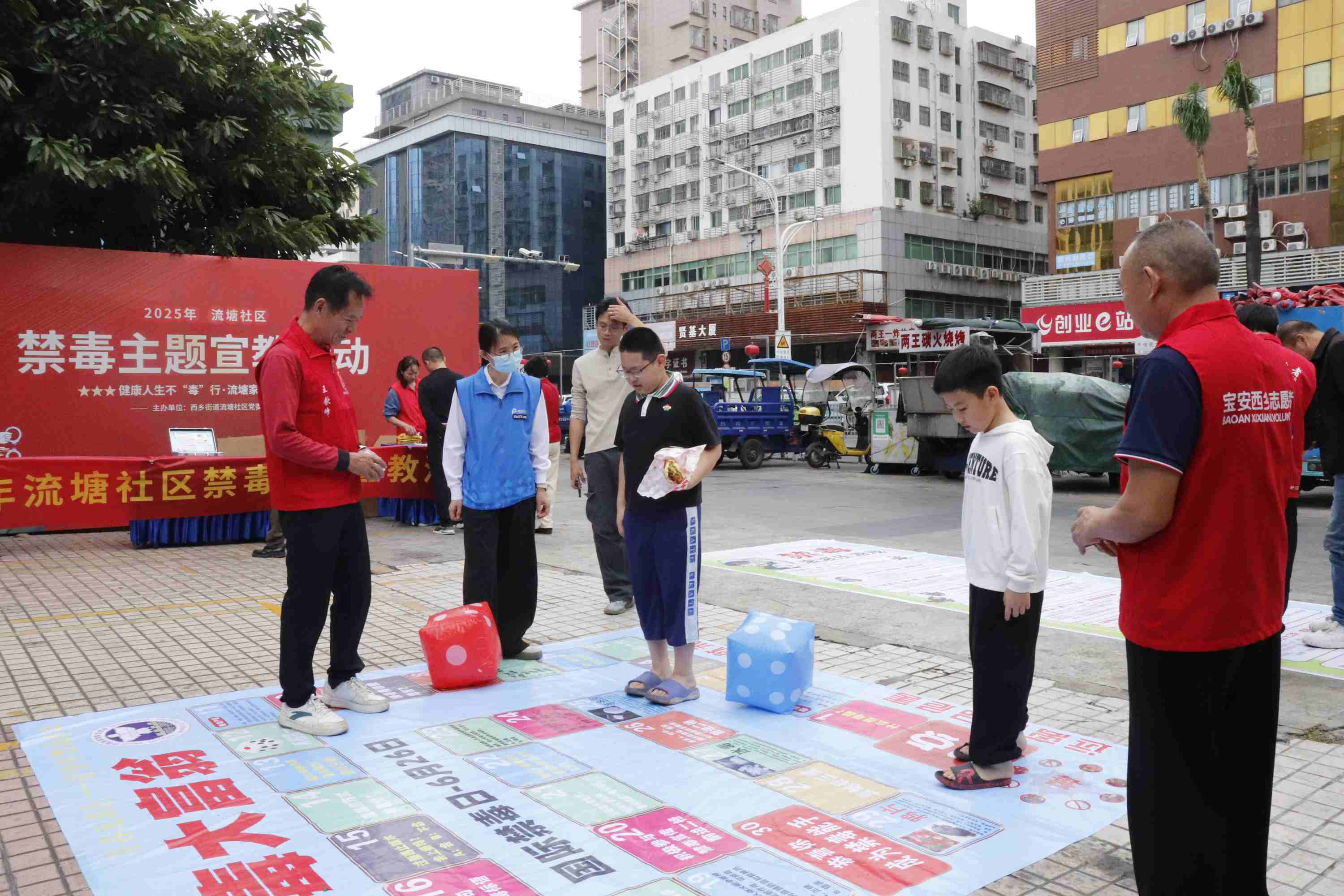 健康人生不“毒”行，流塘家园共守护