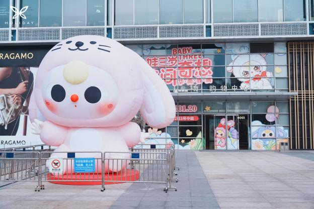 华南首展「娃三岁花间奇想」限时快闪店暨「乐土屋拓邦 The Land Studio」双活动盛大启幕