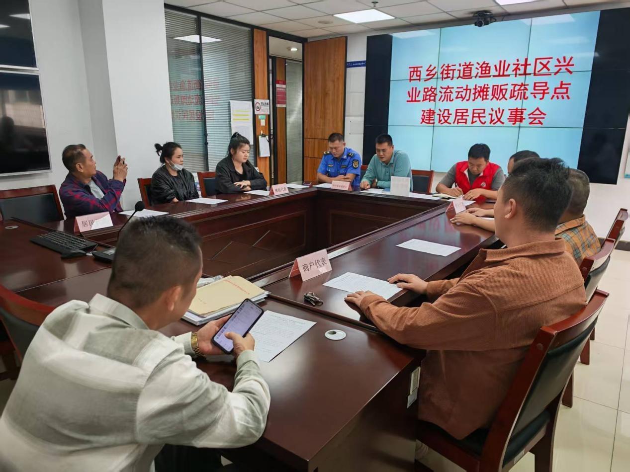 民生为本解民忧 疏堵结合促共治 —— 渔业社区创新治理流动摊贩难题