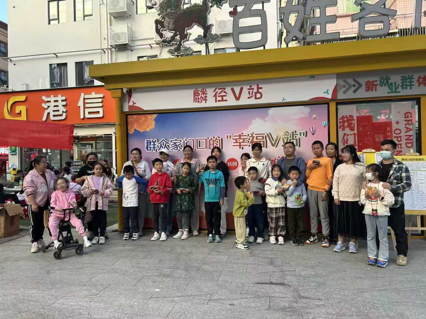 暖茶甜焙，趣玩治愈！亲子暖心活动在径贝社区麟径V站开展