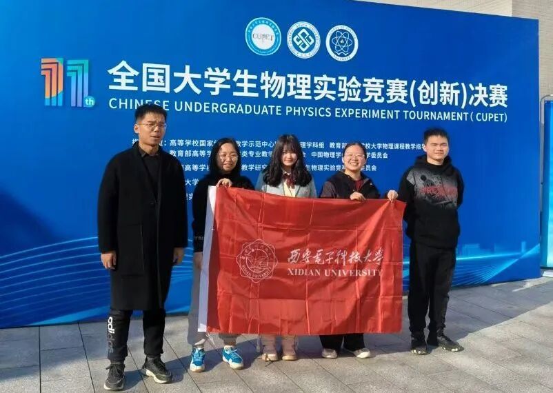 決賽現(xiàn)場西電師生合影