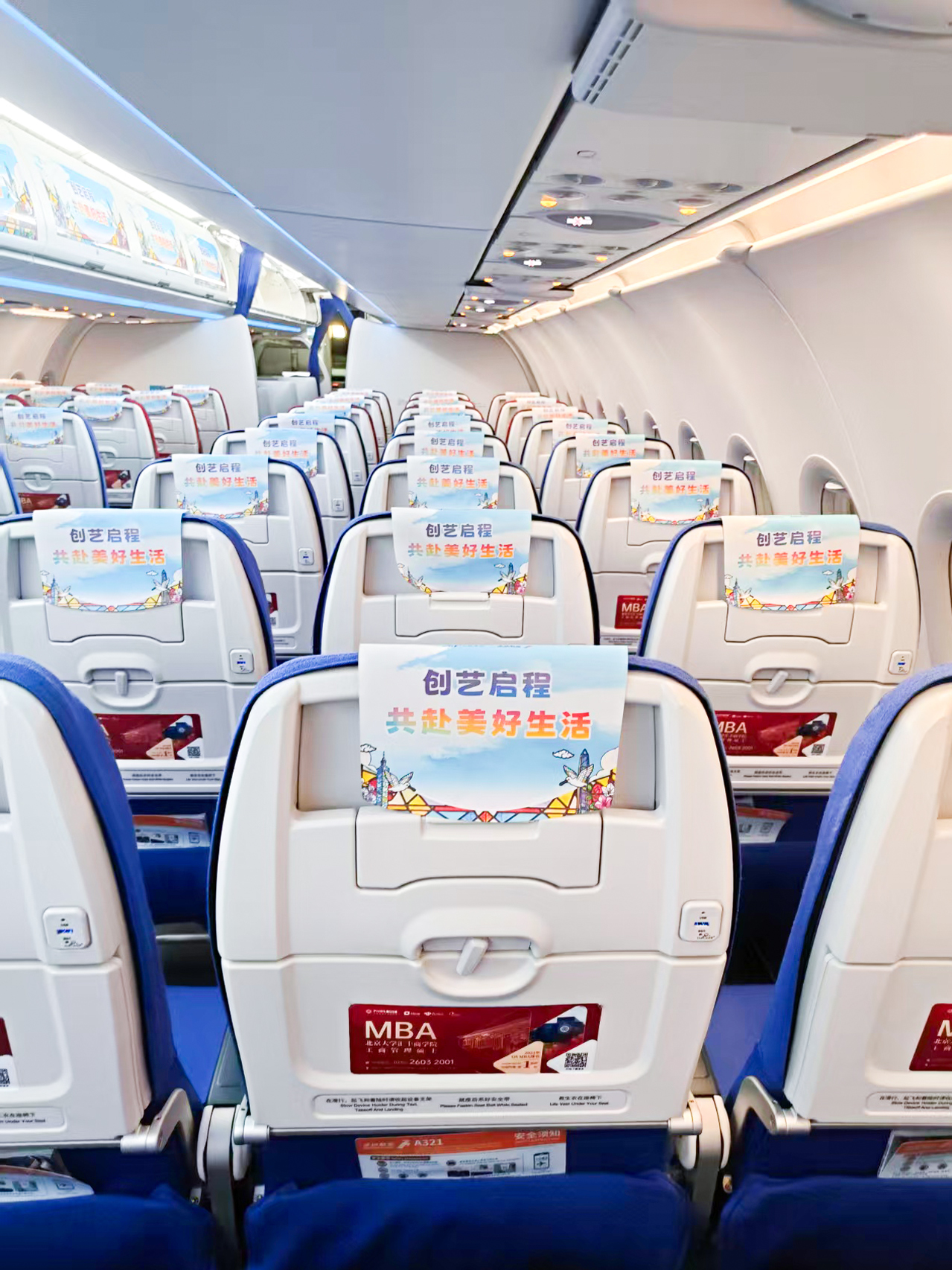 深航“创艺启程”主题航班启航，架设深台文化交流空中桥梁