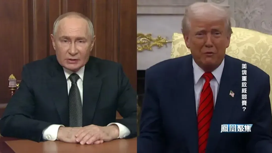 张弘：美俄在核试验问题上打嘴仗，实为相互绑架，阻止对方走向核军备竞赛