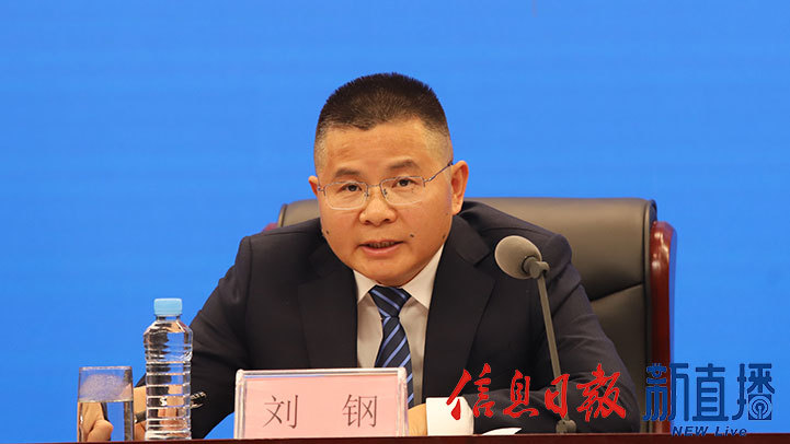 省体育局群众体育处处长刘钢