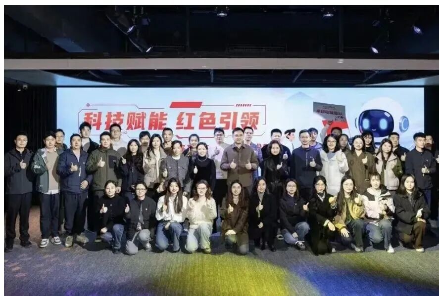 “科技赋能·红色引领”机器人产业链青年人才挑战赛