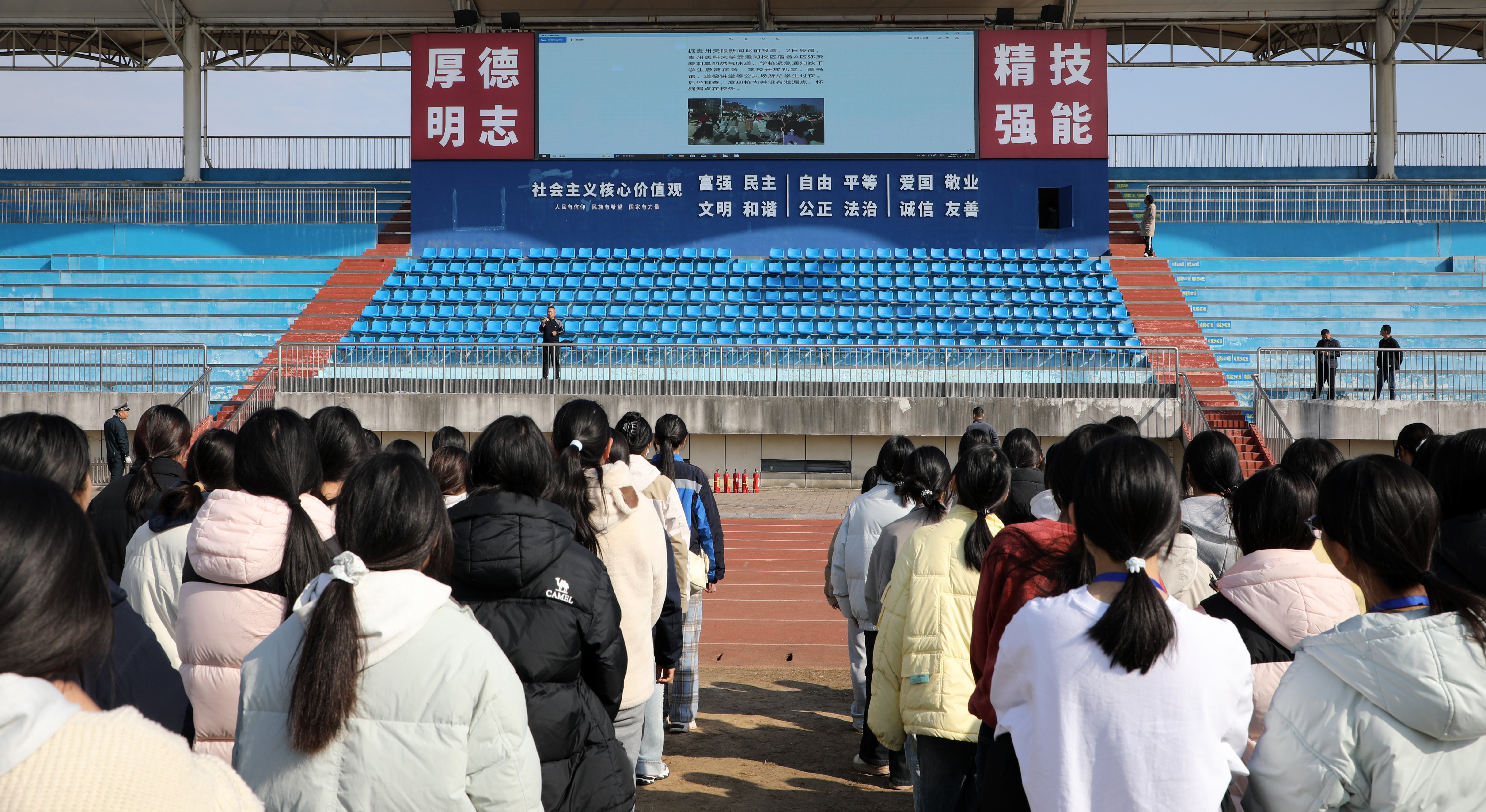 现场点评演练成效