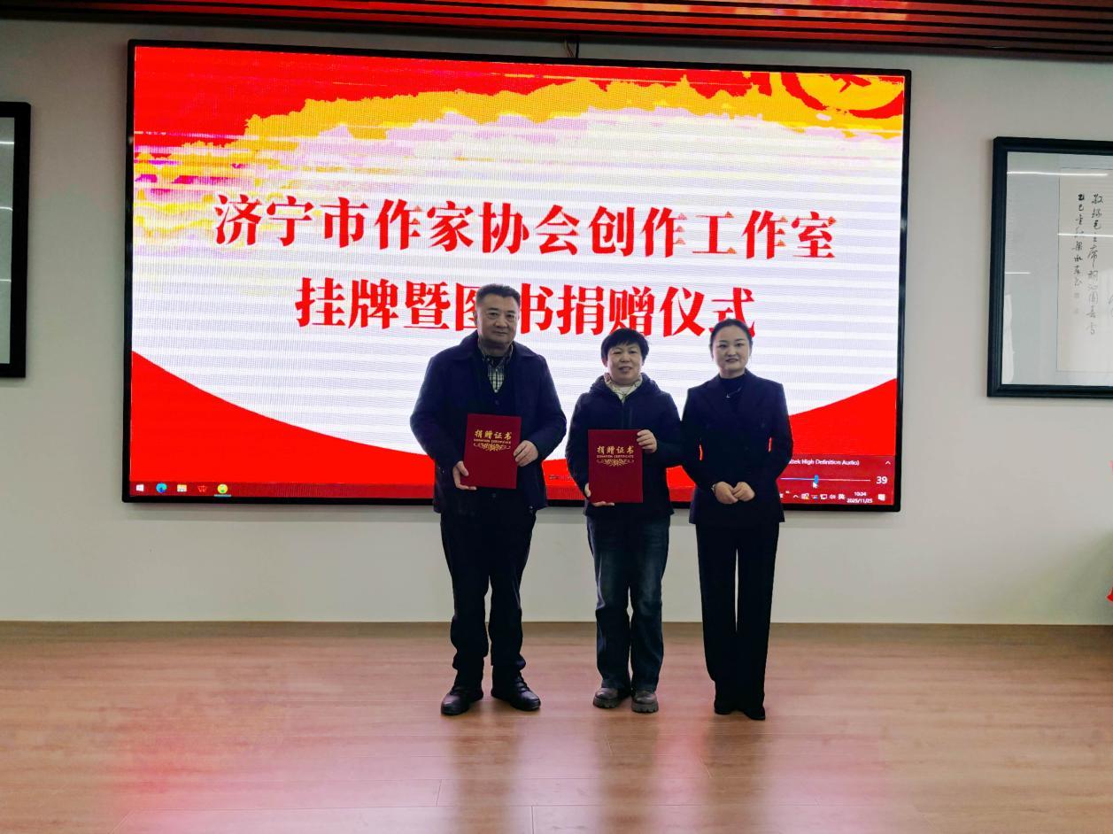 济宁市作协麒麟觅境创作工作室在嘉祥举行揭牌仪式