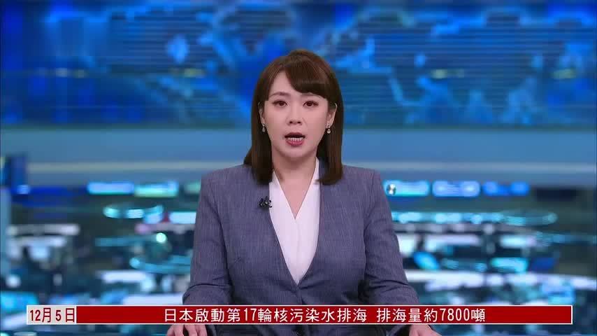 日本再致函联合国 反驳中方撤回言论要求