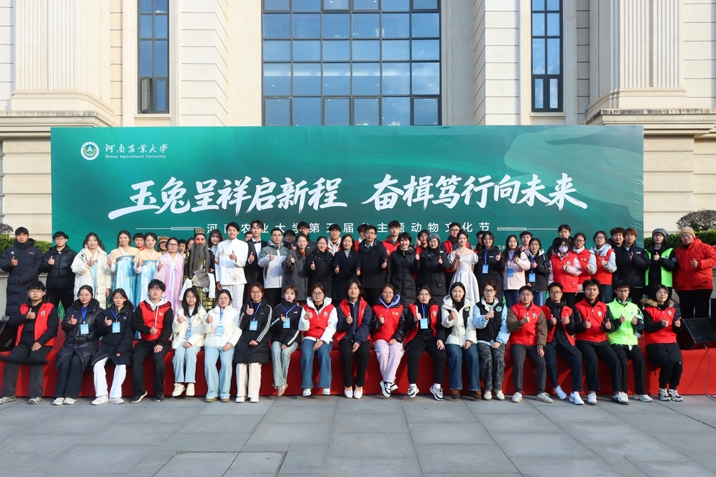 兔子不只可爱还可“啃” 看河南农大文化节的这场产业破壁之旅