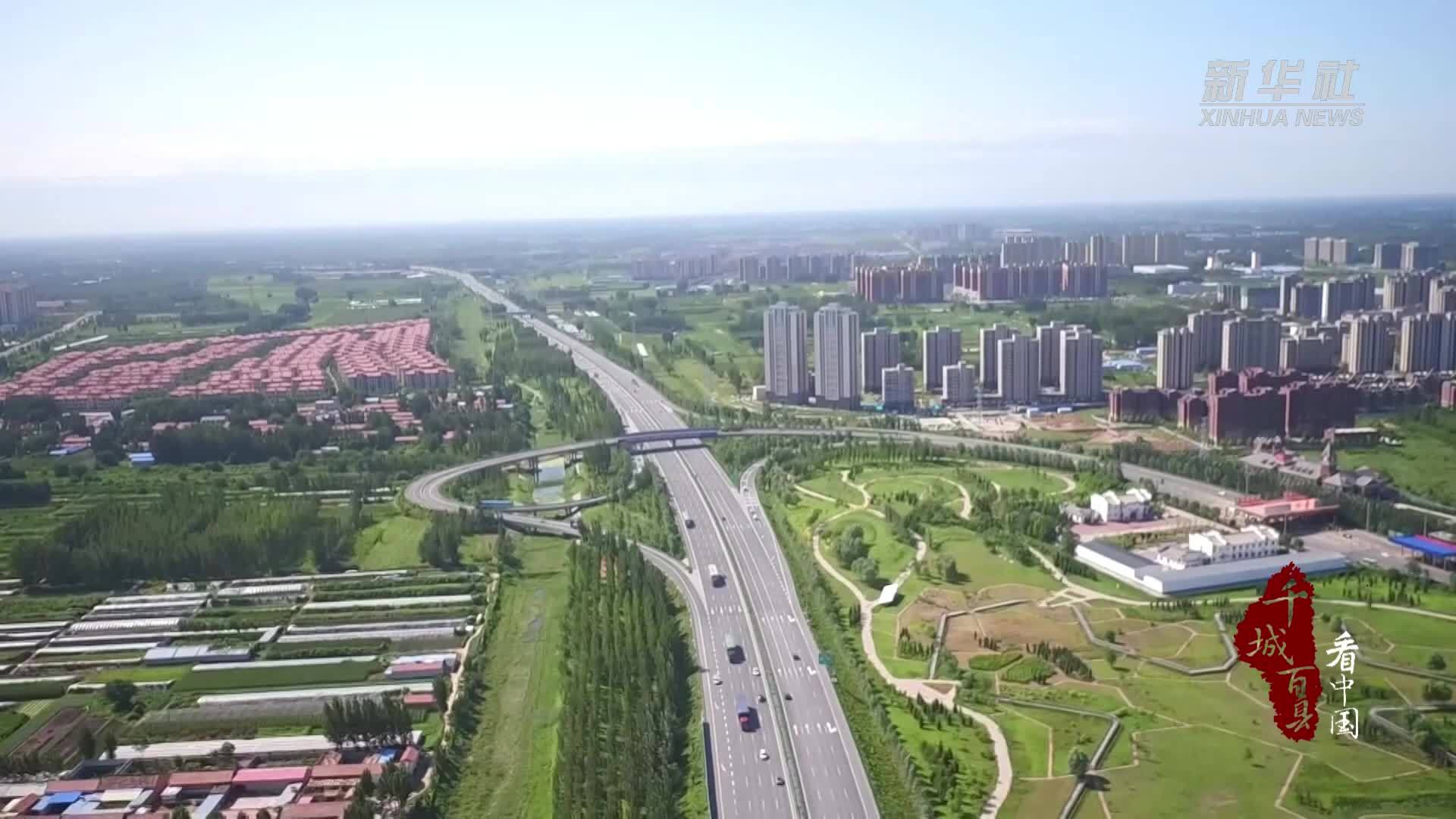 千城百县看中国｜河北廊坊：以“智”提“质”助推现代物流迈向高质量