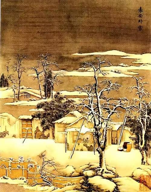 《袁安卧雪》图