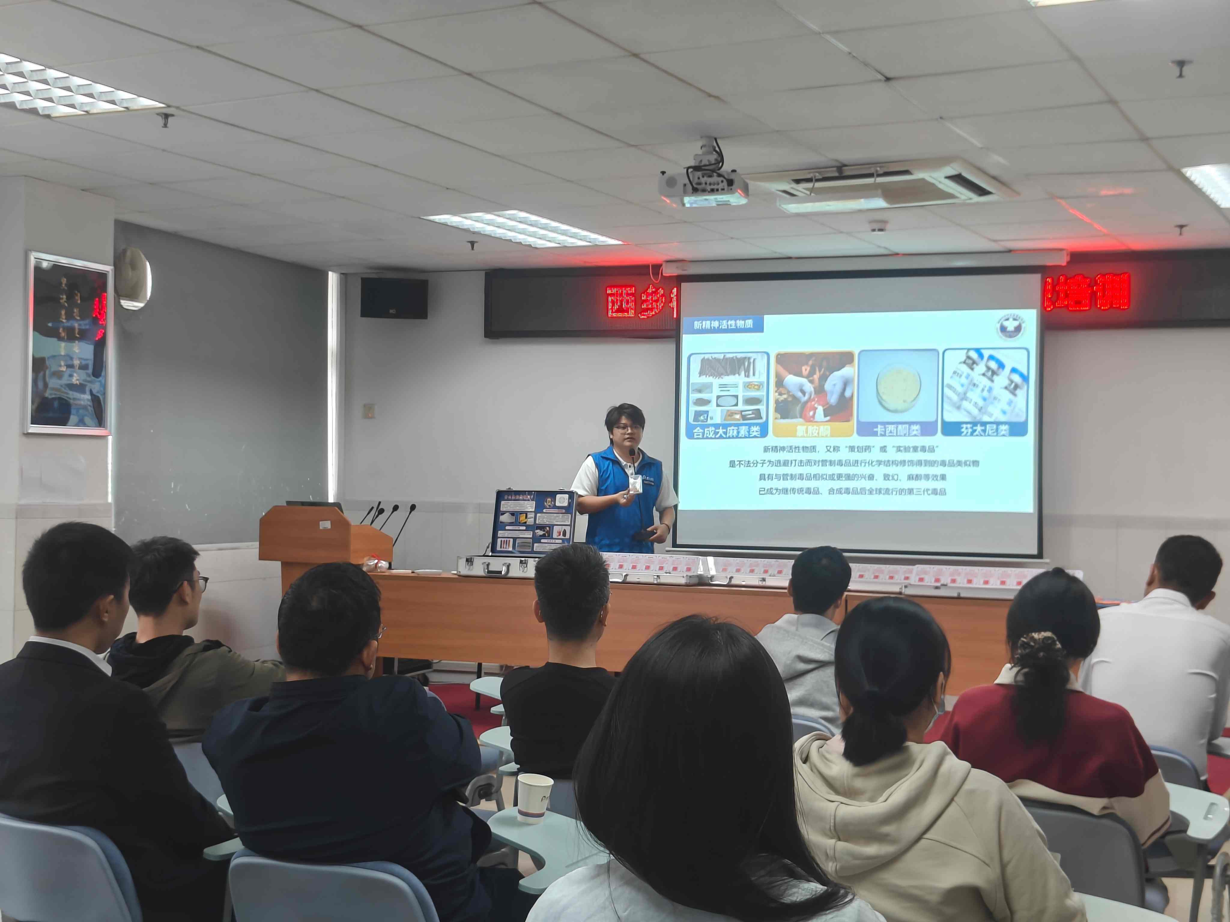 西乡街道开展“物流防毒守防线,专业赋能筑平安”禁毒讲座培训活动