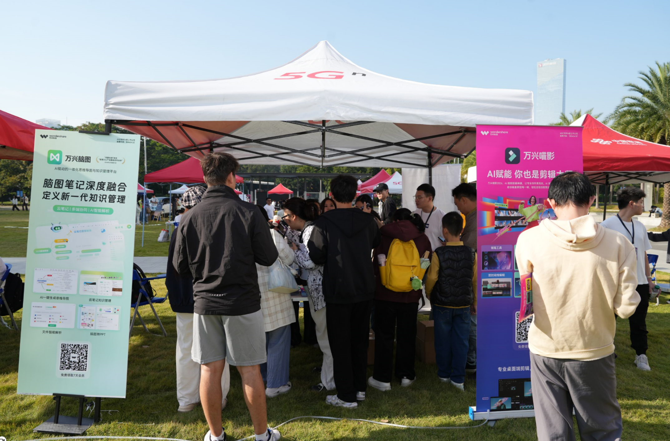 万兴科技展台现场互动热烈