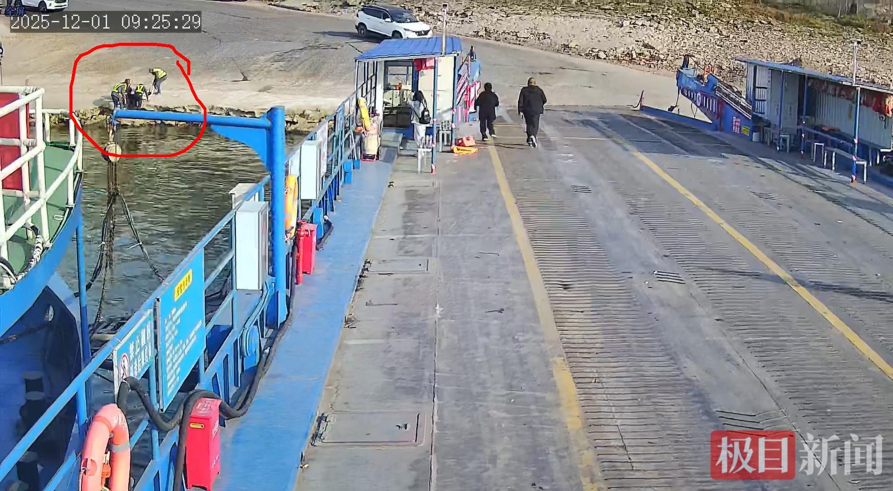 事发现场。(和顺96号渡船监控截图).png