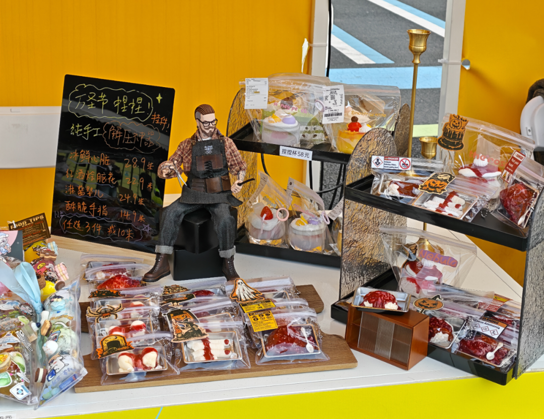 *“蝴蝶酥”供图