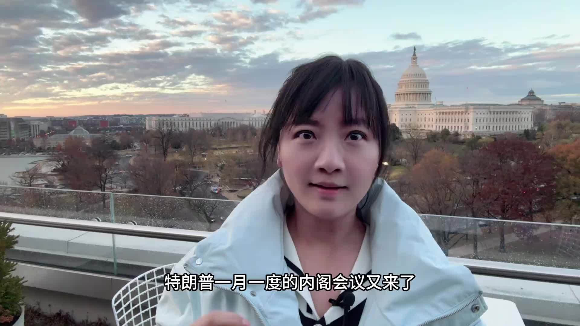 白宫超长内阁会议成大型真人秀：特朗普睡觉、预算主任画画 #白宫