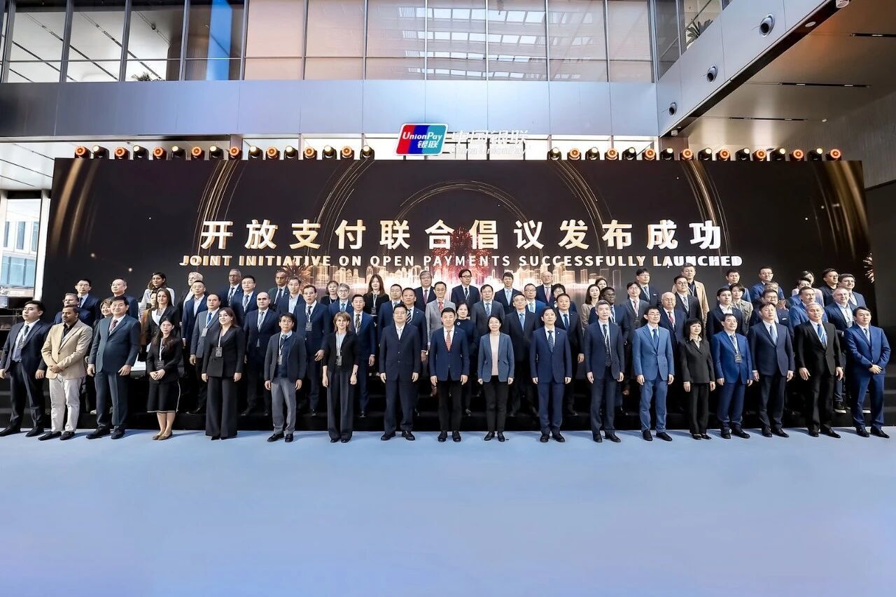 共建全球开放“一张网” 超1300万网友强势围观银联全球合作伙伴大会