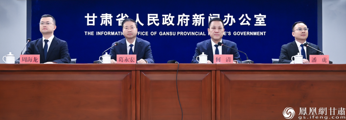 决胜“西部领先、全国靠前”——甘肃省优化营商环境三年行动系列专题新闻发布会白银专场举行