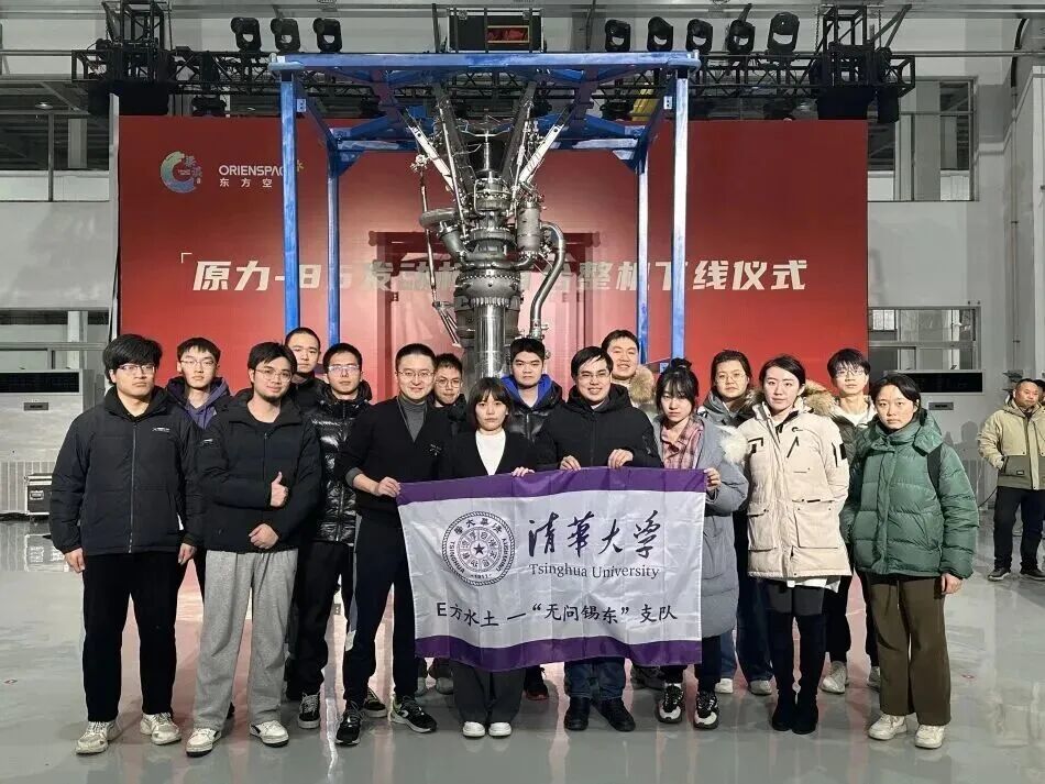 “发现无锡 爱上梁溪”清华大学研究生冬季研学